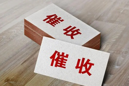 私人借款不还触犯法律吗？